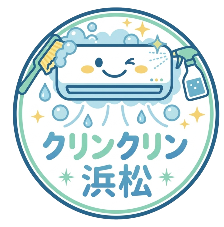 クリンクリン浜松